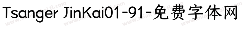 Tsanger JinKai01-91字体转换